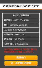 【神戸風俗デリバリーで毎日3万円稼げる】男性が感じるローションの使い方とかありますか？