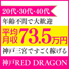 学生のバイトや社会人の副業と、効率や稼ぎの良さを求めて未経験からお仕事デビューする子が凄く多いんです。