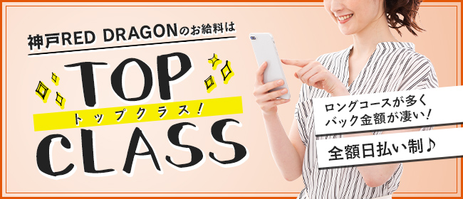 高級店やソープのようなハードサービスを強いるお店ではありません！