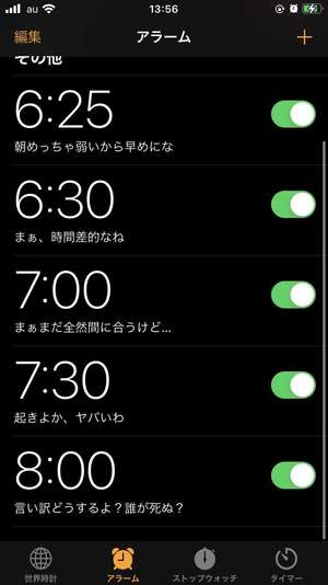 【朝からでも稼げる三宮人妻風俗】退店後にお店から連絡が来る事はありますか？