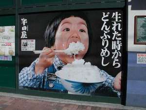 【神戸・三宮の人妻デリヘル】面接の時に必要な物ってありますか？