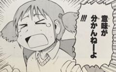 【神戸・三宮で稼げる人妻デリヘル】働いていて思ったことがあっても我慢した方がいいですか？