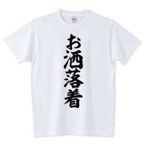 【神戸・三宮で30代～40代女性が安定に稼げる人妻デリヘル】通常日記、限定日記などのオススメの使い分け方法は？