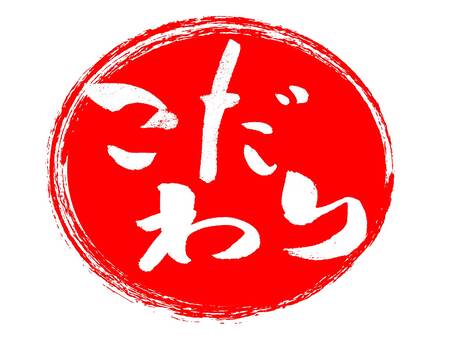 在籍キャストを守るためにお店でしていることは何ですか？