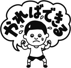 【神戸・三宮の風俗求人サイト】風俗のお仕事って稼げるんです。