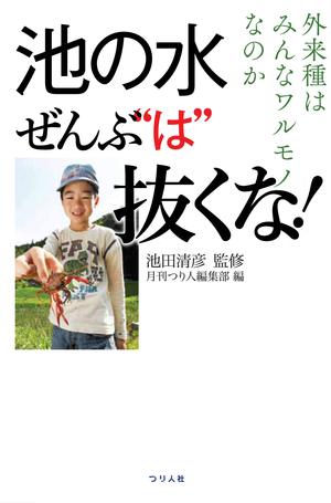 【神戸・三宮で30・40代女性がしっかり稼げるお店】スタッフ紹介をお願いします！