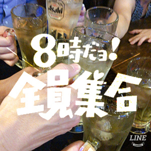 【神戸・福原で30代・40代の女性こそ稼げるお店】「ここだけは他店に負けない！」というところを全力でアピールしてください！