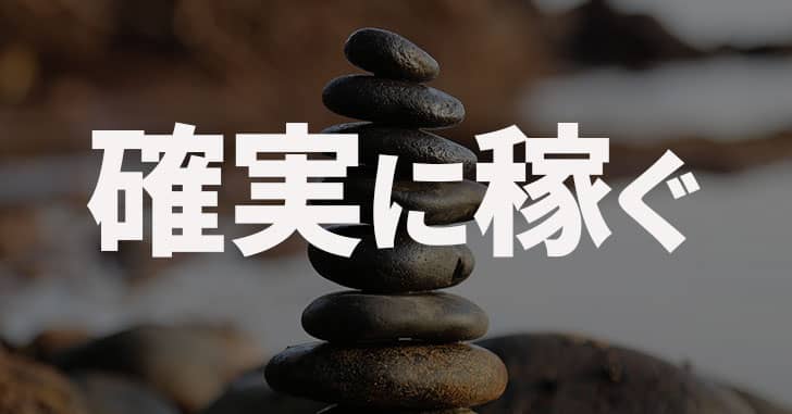 面接交通費も支給！三宮で稼げる人妻風俗店！