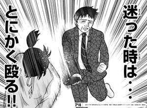【神戸・三宮で1日2万円を確実に持って帰れる風俗求人】ガールズヘブンの口コミを紹介！