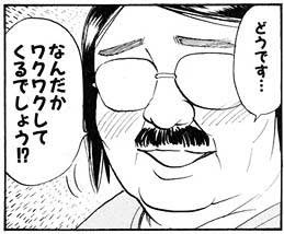 【神戸・三宮で30・40代の女性が一番稼げるデリバリー風俗求人】自由出勤ってどこまで自由ですか？