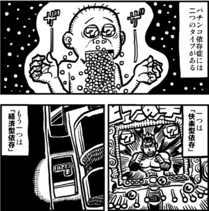 【神戸・三宮の人妻ヘルス風俗高収入アルバイト】待機室ってなにがあるのですか？