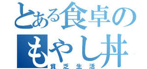 【神戸・三宮の風俗バイト！完全個室待機のお店】今年一番印象に残っている出来事は？