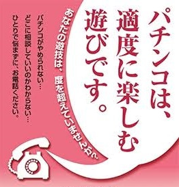 【神戸で高収入。風俗アルバイト】年末年始も営業していますか？