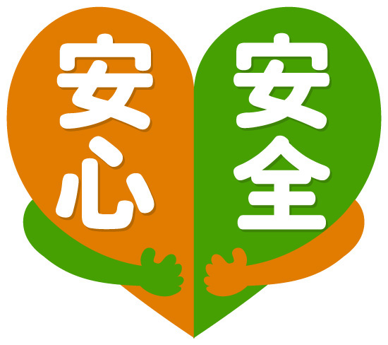 【神戸・三宮で30・40代女性の高収入求人サイト】大切な事の１つ