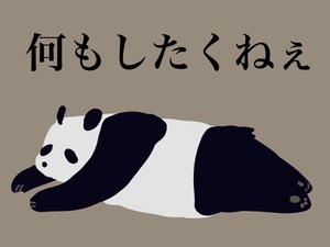 【神戸・三宮30代、40代の女性が稼げる人妻・熟女の風俗求人】どんな方が遊びに来ますか？