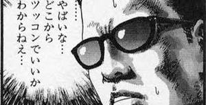 【神戸の人妻風俗求人・自由な出勤スタイルでOK】不潔なお客様が来た時の対処法はありますか？