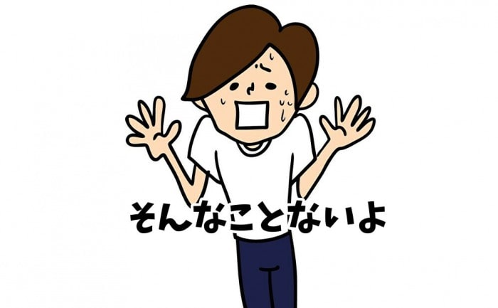 【出戻り大歓迎！デリバリー業界復帰の貴女様も大歓迎♪】アナタのコンプレックスが活かせます♪