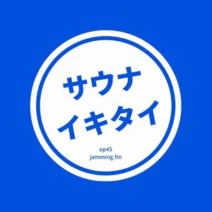 【神戸・三宮の高収入風俗求人・完全個室に客層◎】出稼ぎで来た時に行っておいた方がいいスポットは？
