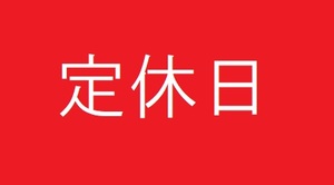 【神戸・兵庫の風俗求人アルバイト。】口下手でもお客様と上手く話せるコツ教えてください