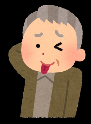 【高収入！神戸三宮・人妻が稼げるデリバリー求人サイト】仕事で使う備品などは無料で借りれますか？