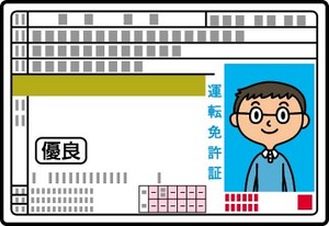 【神戸・三宮の高収入風俗求人・完全個室に客層◎】お店のスタッフさんから見て、良客ってどんな方ですか？