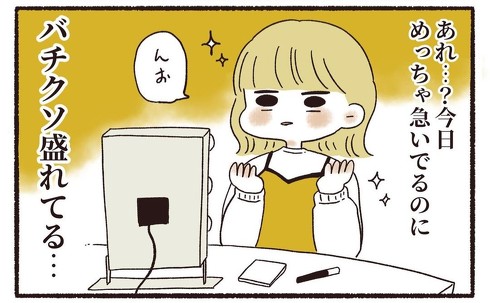 求人あるあるを一挙ご紹介(; ・д・´)神戸・三宮で高収入アルバイト♪