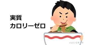 【人妻デリバリー店でしっかり稼げるお店】面接で女の子からよく聞かれることは何ですか？