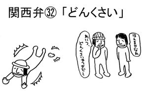 【高収入！神戸三宮・人妻が稼げるデリバリー求人サイト】食欲の秋と言いますが、体型維持のための秘訣教えてください