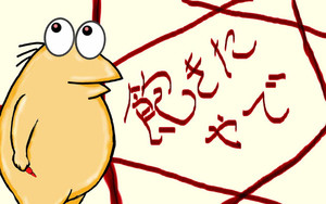 【神戸の人妻風俗求人・自由な出勤スタイルでOK】グループ店ってお店の異動はありますか?