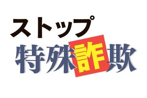 【神戸・三宮で30代・40代女性の為の高収入な風俗求人情報サイト】小さい子供がいて急な休みになっても対応してもらえますか？