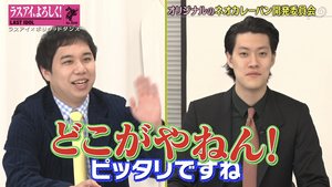 【効率が大事！神戸三宮で好きなお時間でお仕事！】ぽっちゃりの基準について教えてください。
