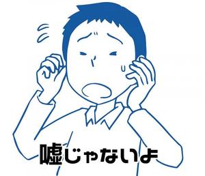 【神戸・三宮の高収入求人！完全個室待機、シャワー、個人ロッカー完備】日給〇〇万円って本当ですか？