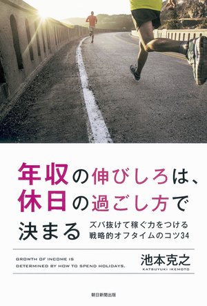 【神戸・三宮の風俗求人なら神戸レッドドラゴン】休みの日にしておくと良いことってありますか？