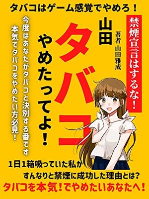 【神戸・三宮の30・40代女性の為の全額日払い風俗バイト】面接と入店するにあたって準備するものを教えてください