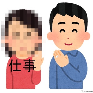 【神戸・三宮でオトナ女性が稼げる風俗店】面接にかかる時間はどれくらいですか？